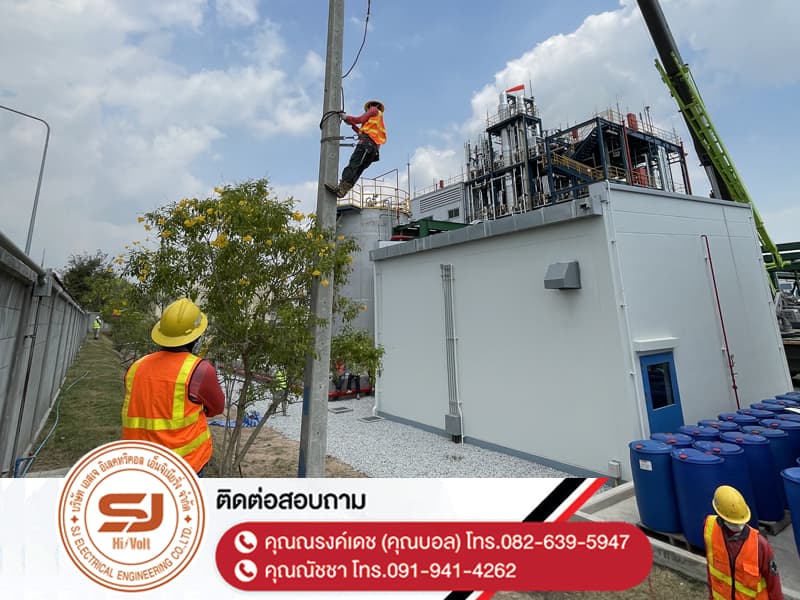 ติดตั้งปักเสาไฟฟ้าแรงสูง–พาดสายไฟฟ้า ชลบุรี