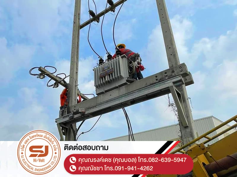 รับซื้อหม้อแปลงไฟฟ้าและอุปกรณ์ไฟฟ้าแรงสูง – ชลบุรี