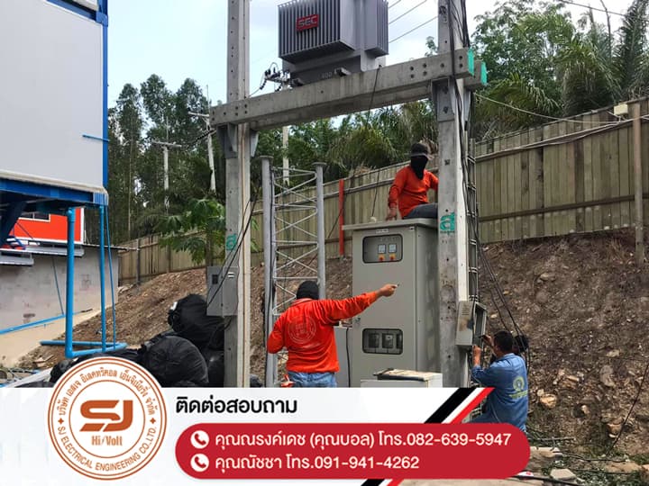 รับซ่อมหม้อแปลงไฟฟ้า–ชลบุรี