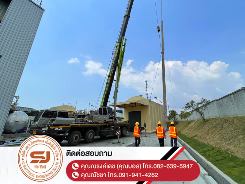 งานปักเสาล่อฟ้า – ชลบุรี