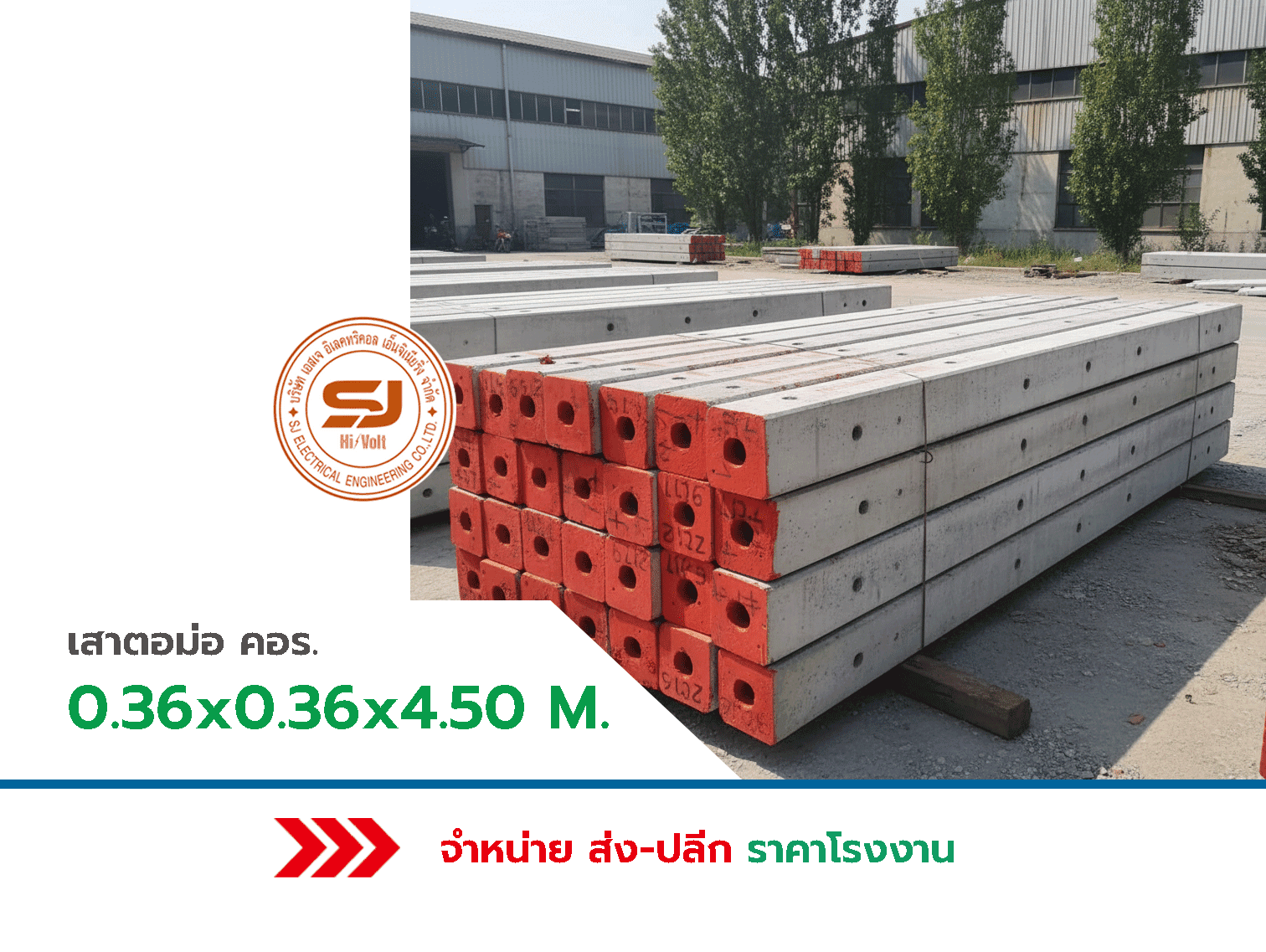 Pier Cor. 0.36x0.36x4.50 meter